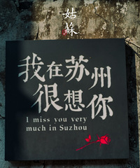 һ�����ճ� �벿����ʫ