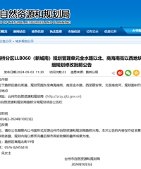 ·�ž��������ؿ���滮��ס�õأ��ݻ��ʽ�1.3