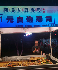 ���ϵ�������˾�о���ͳһ��������