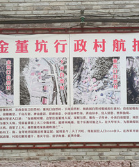 ����Ϫ֧���������ӣ�̽��ɽ���еĽ𶭿Ӵ�