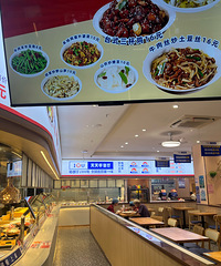 �������ʲô���������ݵĿ�͵꣬һ��÷�ɲ˺�����͹���