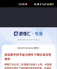 ������Ϣ�����������ʿ����µ�80BP��Ԥ�Ʒ������µ�