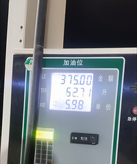 ɽ����̫�Ҹ��ˣ�95����5.98һ����