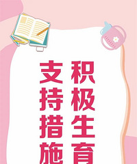 �����������в����������ػ�������֧�ִ�ʩ�˽��¡�