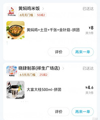 �������ʲô����л����С�������һ��