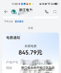 �ӵ����˵���������̨������һ��������Ϊ������...