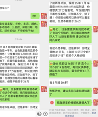 ������20�����׿���˹ES�����۸����Ʒ���