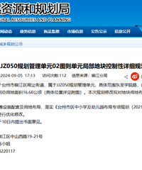 ����ˮ��Сѧ����Ϣ������滮���޸ģ���ʱ�ܿ�����