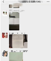 һ�꼶�༶Ⱥ�淳����ʦÿ�η�֪ͨһ������Ҫ�ظ���