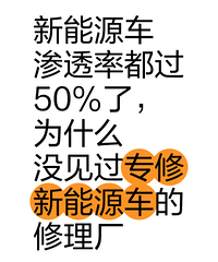 ����Դ����͸�ʶ���50%�ˣ�Ϊʲôû����ר������Դ����������