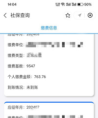 �Լ�ÿ�¹������Ͽ�760����˾�ɶ���ǮΪʲô�鲻��