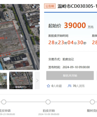 3.9����̨��10������լ�ع��ƣ�Լ75Ķ�����������㳡��Զ