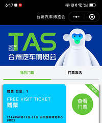 ̨�ݹ��ʲ������ĵ�һ��չ����ȥ����