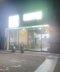 ���̶��յ���