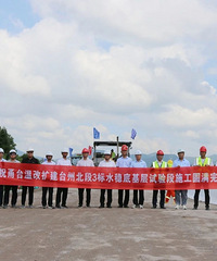 �̨�¸�����̨�ݱ��ν����µ�ʩ���׶�