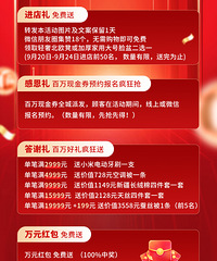 [�ҷ��Ź�]299Ԫ��ĥë�ļ��ס�499Ԫ�����ᶬ��