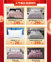 [�ҷ��Ź�]299Ԫ��ĥë�ļ��ס�499Ԫ�����ᶬ��