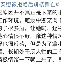 Ů�Ѿƺ������Ѱ�ο��ܣ���¥���������ѱ�����17�����ѳ���