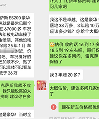 ������20�����׿���˹ES�����۸����Ʒ���