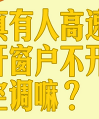 ���ٿ�����������ô��ģ�