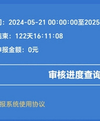 ʮ����ʱ�䣬�����û������ʽ��Ѿ�����