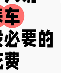 һ��˵һ������û��Ҫ�Ļ���