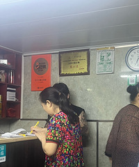 �������ʲô��������ڴ��˻��¥��Ҳ��̨�ݱسԵ�