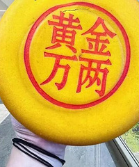 �����λ��������������ǻ��Լ���Ǯ���±���