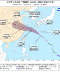 �����̼Ρ��ѽ���48Сʱ�����ߣ�����Ӱ�켴����ʼ
