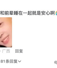 Ӳ�˻�Ӧ�����Ĵ߻飬��ħ�����ħ��