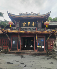 ��������֮����������ĩ�£����򹬡�̫������Ŵ�ʥ���µĹŽ�