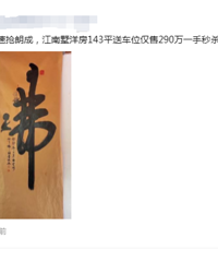 �������󷿵ļ۸�Ҳ����ô����ô������