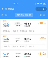 ������̨�ݵ�Ʊ��������������̨�ݵ�Ҳ��û��