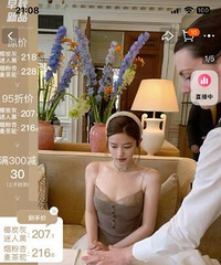 ��û�и�������ڵ�����Ůװ��۸�û�ۿ�����С����Ҫ200+��