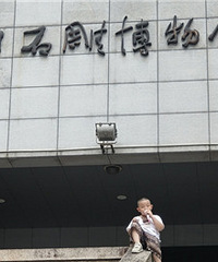 ʯ�����һ��