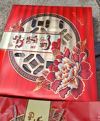 ���258һ�����±���һ�����ͱ��ζ����