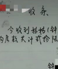 70����ֶŮһ�׷����������˾ܾ���������Ժ������죡