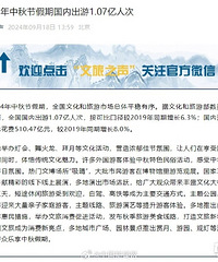 ������ڹ���1.07���˴γ��Σ���˵�˾�֧��500��