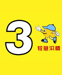 ���ڽ���̨��Ӧ����Ӧ�������󼶵�֪ͨ