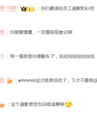 ����Ա�����ҡ���������ӣ��������湣������Ǹ