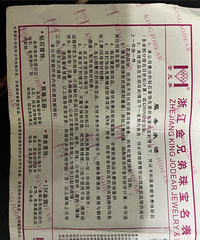 ·�Ž��ֵ���թ������