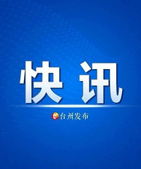 9��20�գ���̨��Ӱ��ͣ�˵ĸ��������ࡢ������·�ָ�����