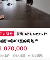 140ƽ���и�200w��û��Ҫ����