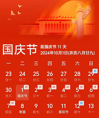 ������ڷżٰ������ˣ���������������