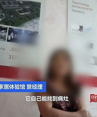 �ųơ����ΰٲ������ۼ۷�20���������ع⣬����߰��裬���ű���