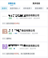 ��Ժ����һƿѩ�̣����ļ�4.2Ԫ�������ᡭ��