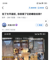 ס�˴�ƽ����㷢����������Щ����