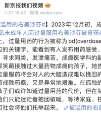 ȫ���Ϲܣ�����ֹ��ҩ�������ҳ��ˣ����̫���ء�