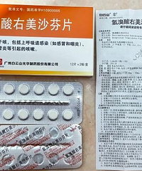 ȫ���Ϲܣ�����ֹ��ҩ�������ҳ��ˣ����̫���ء�