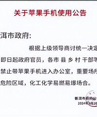 ����Ҫ���ֹЯ��ƻ���ֻ����칫�ң����ػ�Ӧ